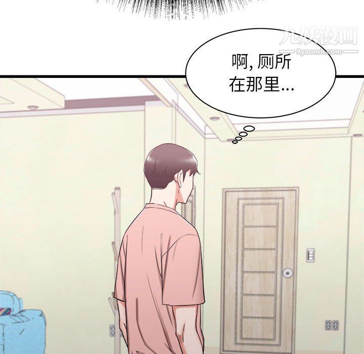 《寄住姐姐家》漫画最新章节第14话免费下拉式在线观看章节第【121】张图片