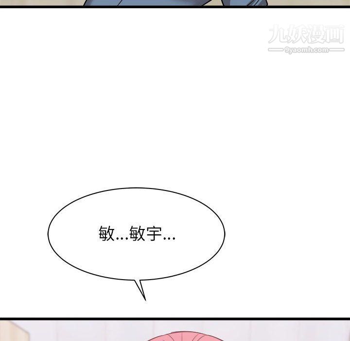 《寄住姐姐家》漫画最新章节第14话免费下拉式在线观看章节第【155】张图片