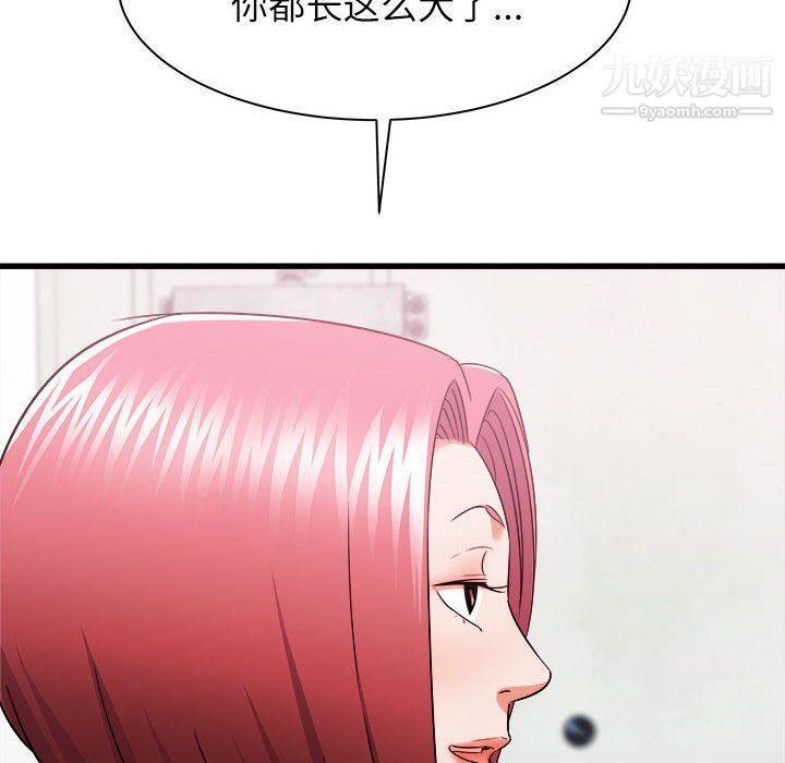 《寄住姐姐家》漫画最新章节第14话免费下拉式在线观看章节第【17】张图片