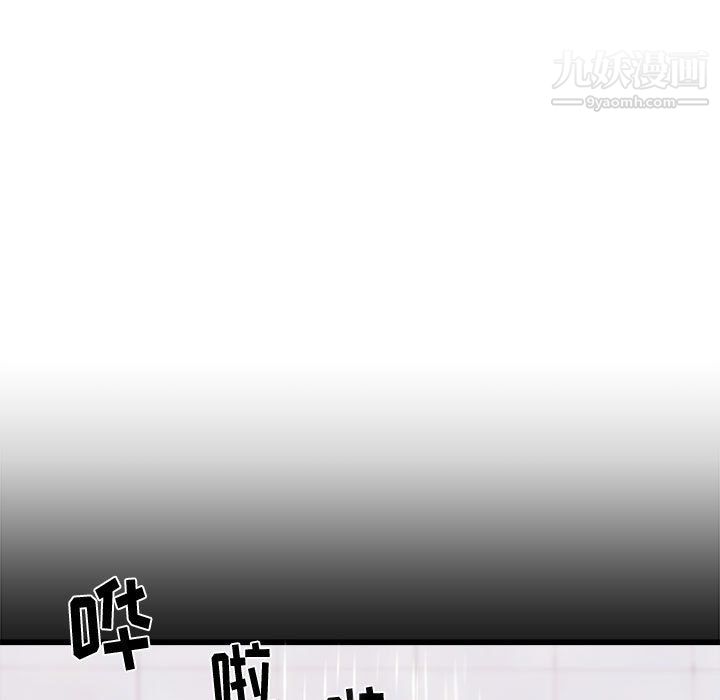 《寄住姐姐家》漫画最新章节第14话免费下拉式在线观看章节第【129】张图片