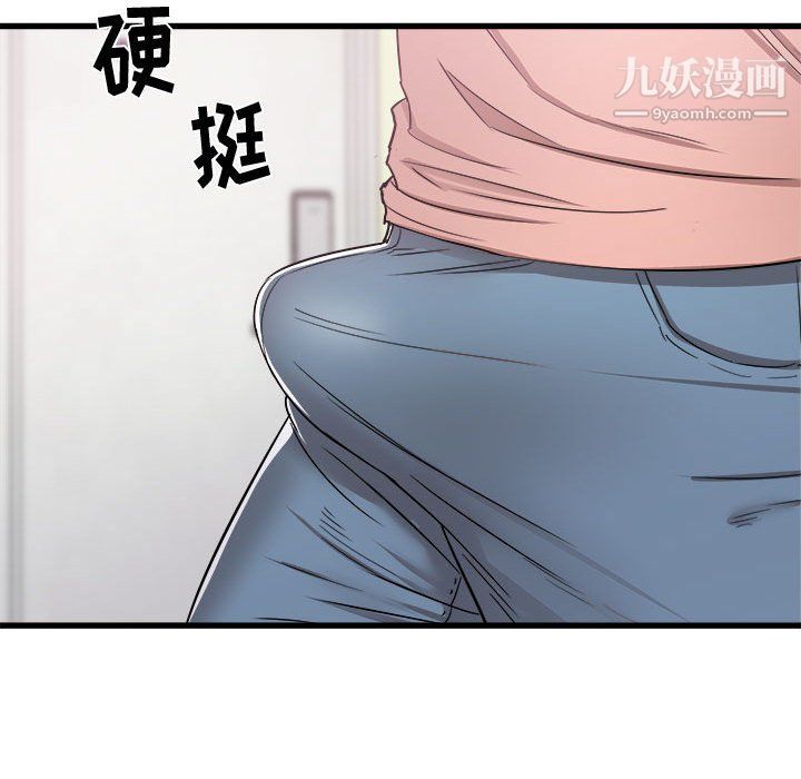 《寄住姐姐家》漫画最新章节第14话免费下拉式在线观看章节第【143】张图片