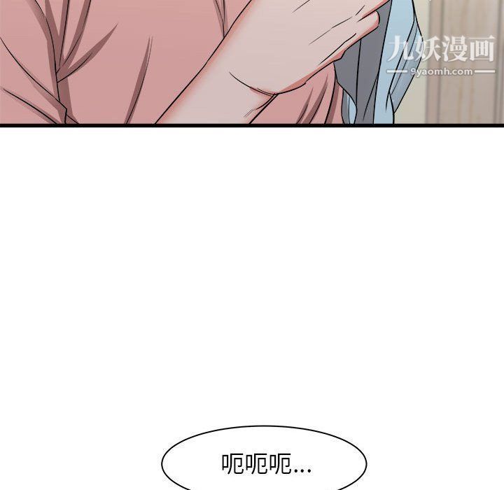 《寄住姐姐家》漫画最新章节第14话免费下拉式在线观看章节第【146】张图片