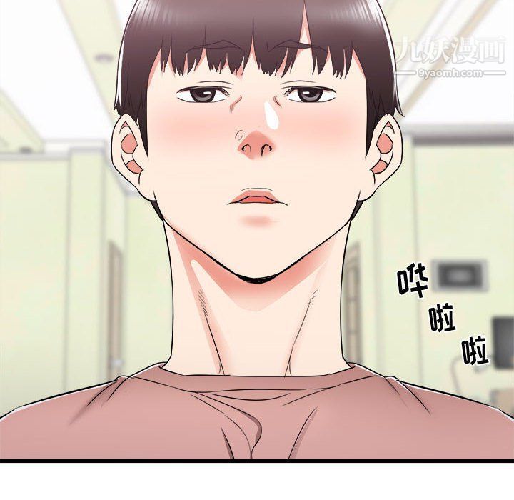 《寄住姐姐家》漫画最新章节第14话免费下拉式在线观看章节第【128】张图片