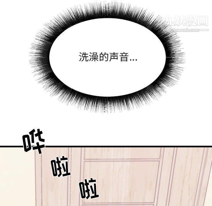 《寄住姐姐家》漫画最新章节第14话免费下拉式在线观看章节第【124】张图片