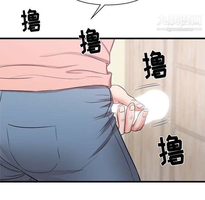 《寄住姐姐家》漫画最新章节第14话免费下拉式在线观看章节第【147】张图片