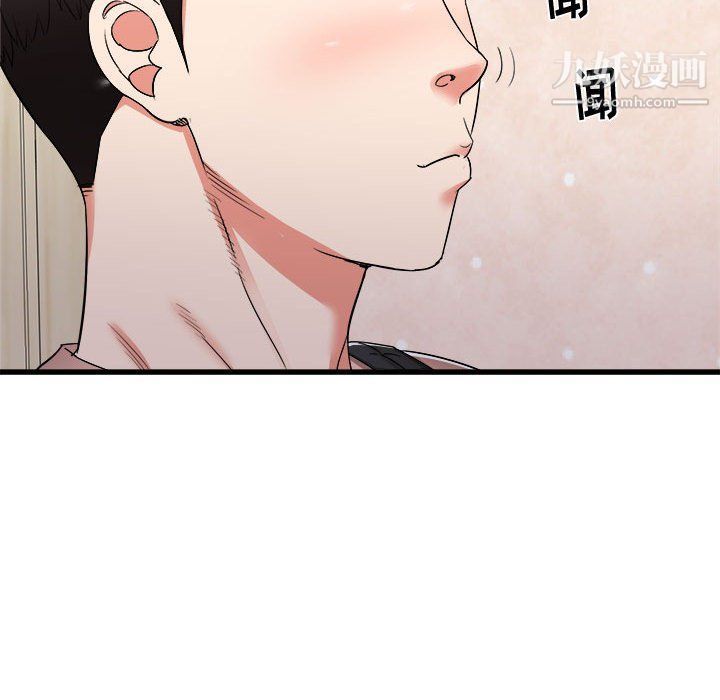 《寄住姐姐家》漫画最新章节第14话免费下拉式在线观看章节第【93】张图片