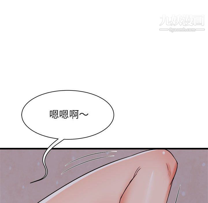 《寄住姐姐家》漫画最新章节第15话免费下拉式在线观看章节第【145】张图片