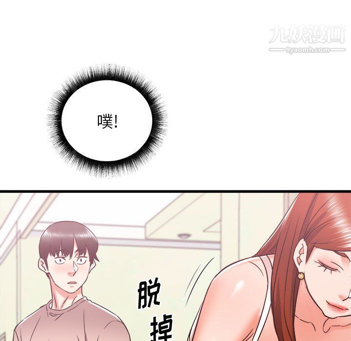 《寄住姐姐家》漫画最新章节第15话免费下拉式在线观看章节第【61】张图片