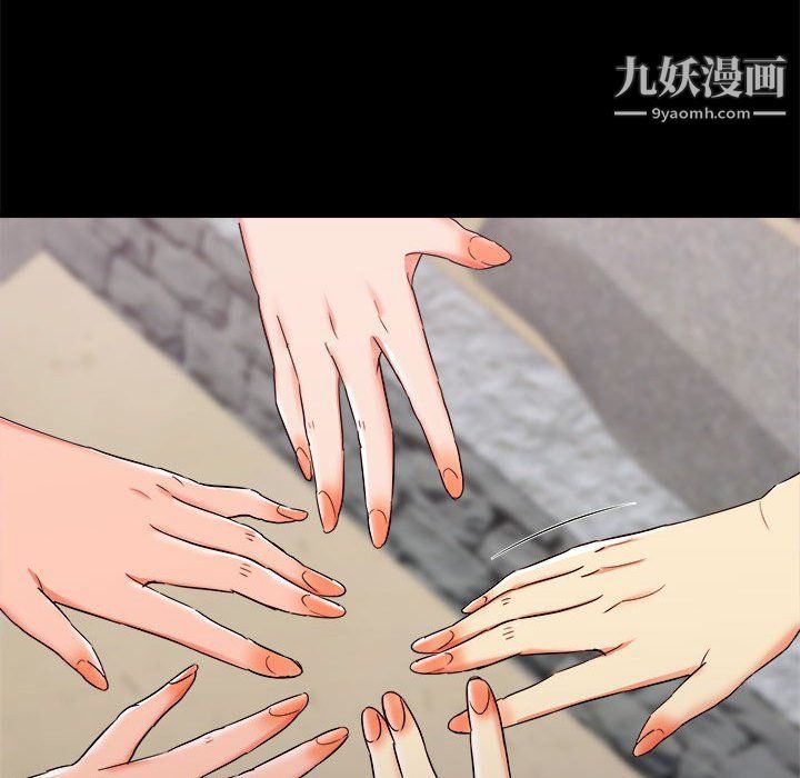 《寄住姐姐家》漫画最新章节第15话免费下拉式在线观看章节第【80】张图片