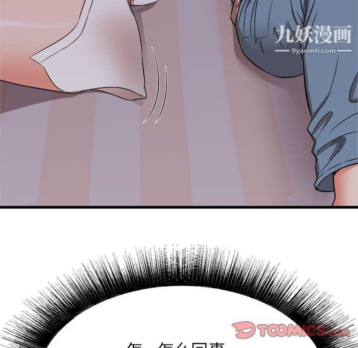 《寄住姐姐家》漫画最新章节第15话免费下拉式在线观看章节第【138】张图片