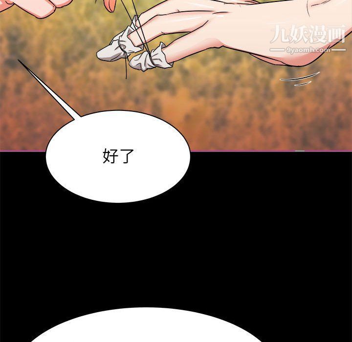 《寄住姐姐家》漫画最新章节第15话免费下拉式在线观看章节第【99】张图片