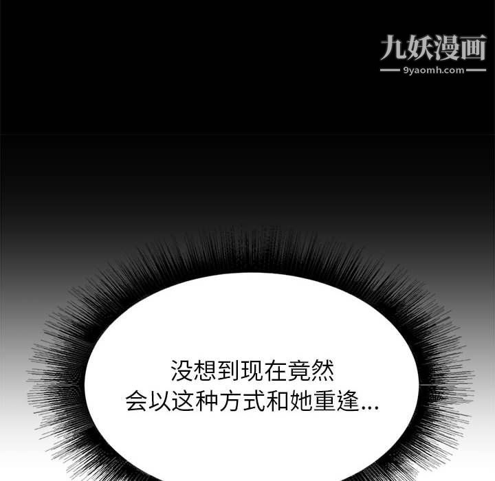 《寄住姐姐家》漫画最新章节第15话免费下拉式在线观看章节第【112】张图片