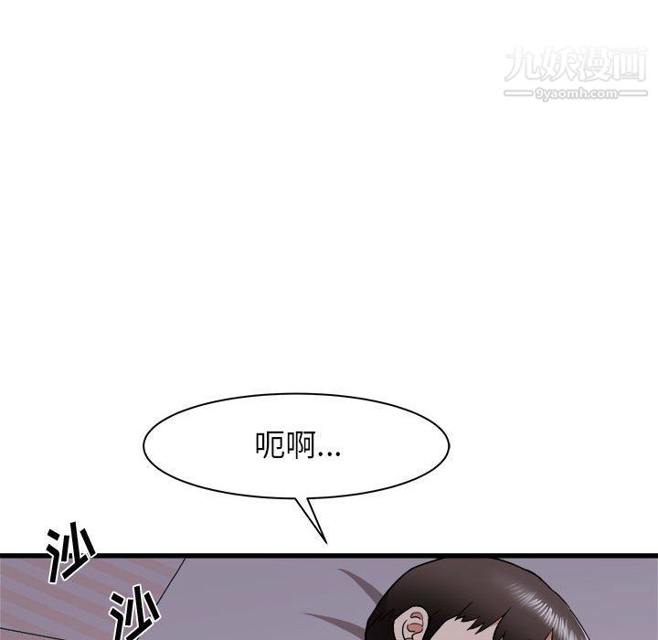 《寄住姐姐家》漫画最新章节第15话免费下拉式在线观看章节第【125】张图片