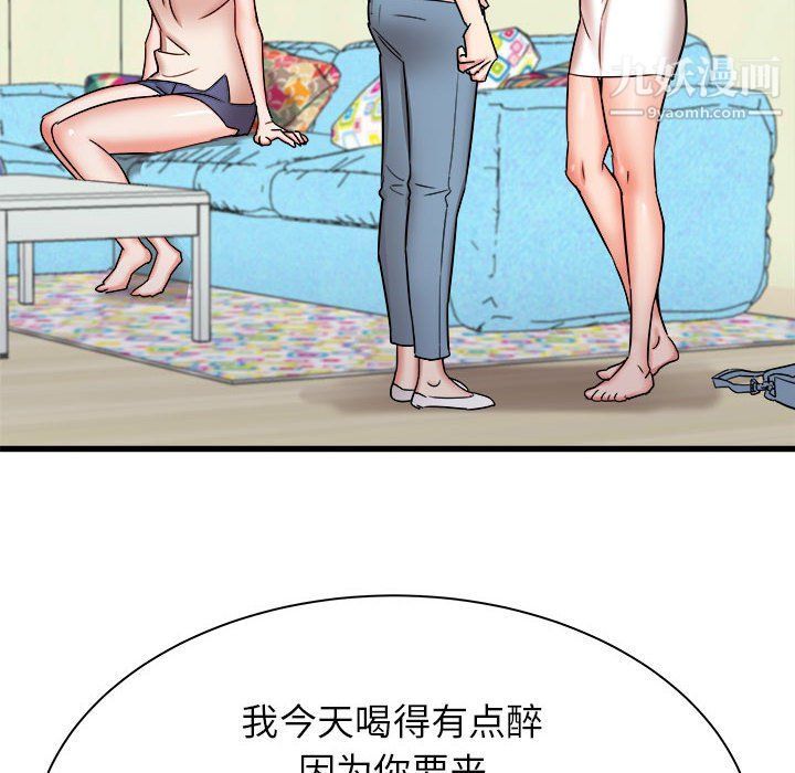 《寄住姐姐家》漫画最新章节第15话免费下拉式在线观看章节第【49】张图片