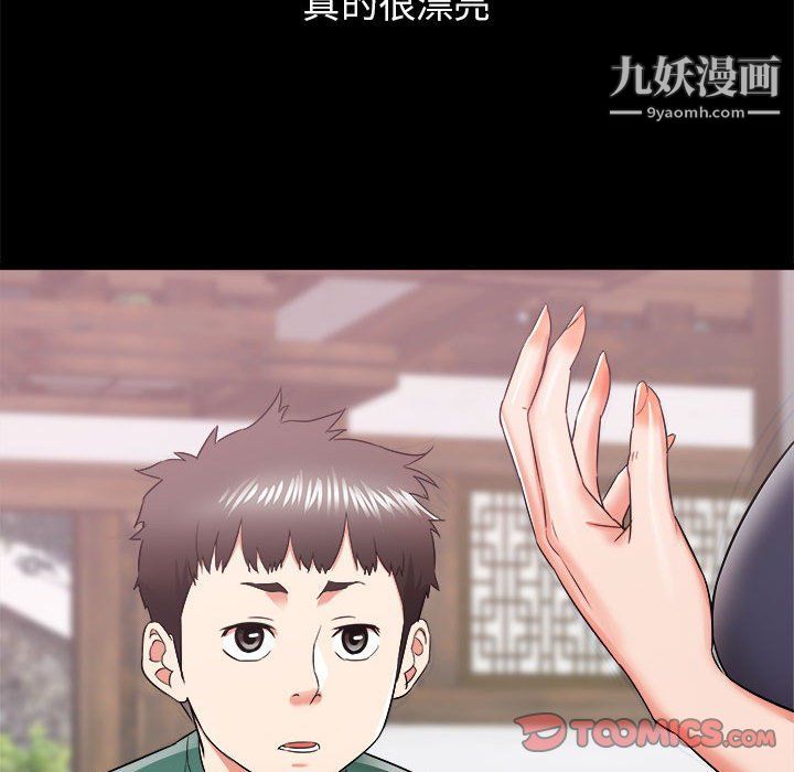 《寄住姐姐家》漫画最新章节第15话免费下拉式在线观看章节第【84】张图片