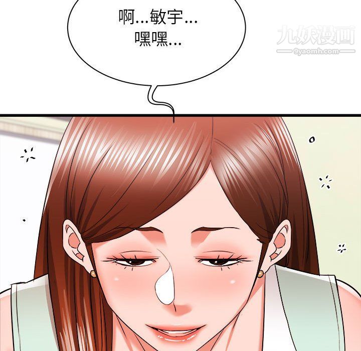 《寄住姐姐家》漫画最新章节第15话免费下拉式在线观看章节第【43】张图片