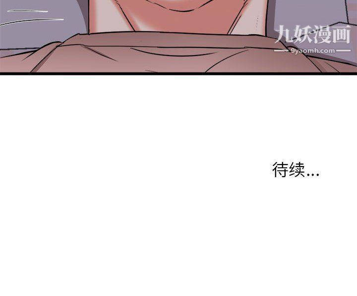 《寄住姐姐家》漫画最新章节第15话免费下拉式在线观看章节第【156】张图片