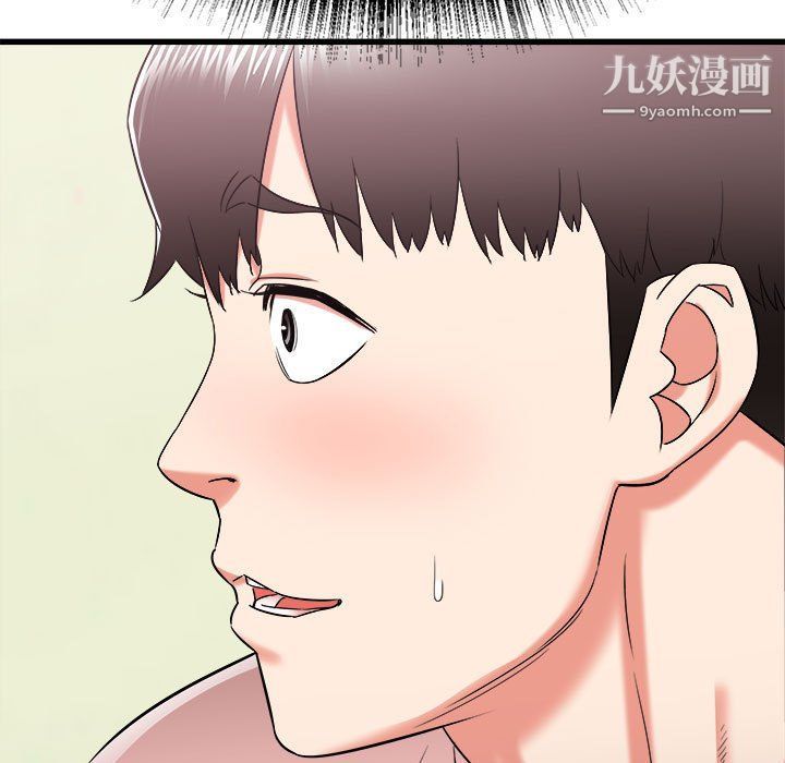 《寄住姐姐家》漫画最新章节第15话免费下拉式在线观看章节第【35】张图片