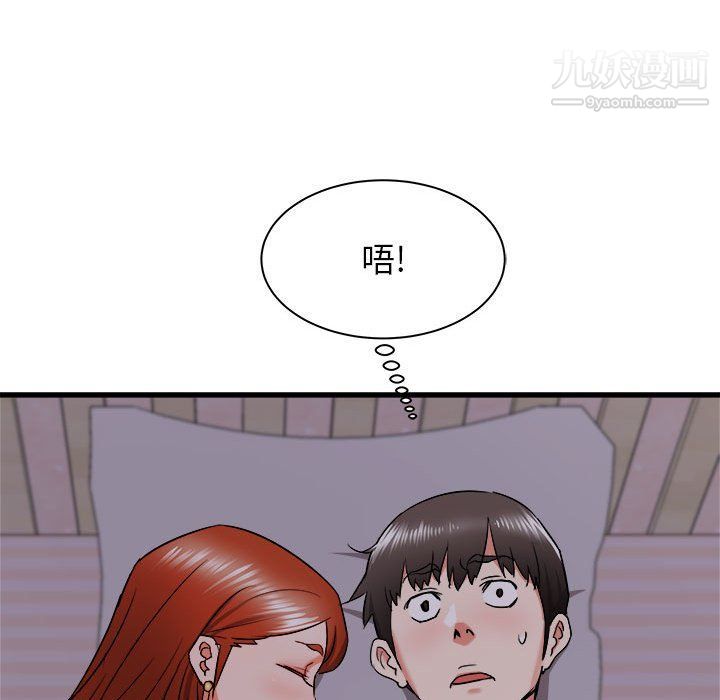 《寄住姐姐家》漫画最新章节第15话免费下拉式在线观看章节第【147】张图片