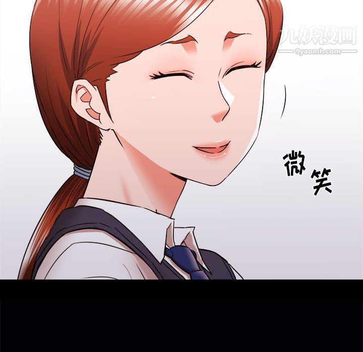 《寄住姐姐家》漫画最新章节第15话免费下拉式在线观看章节第【89】张图片