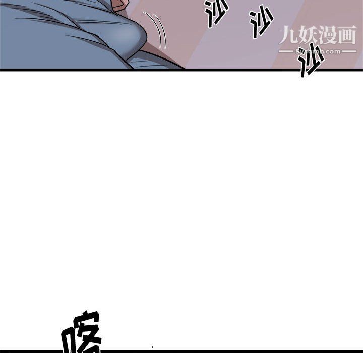 《寄住姐姐家》漫画最新章节第15话免费下拉式在线观看章节第【127】张图片