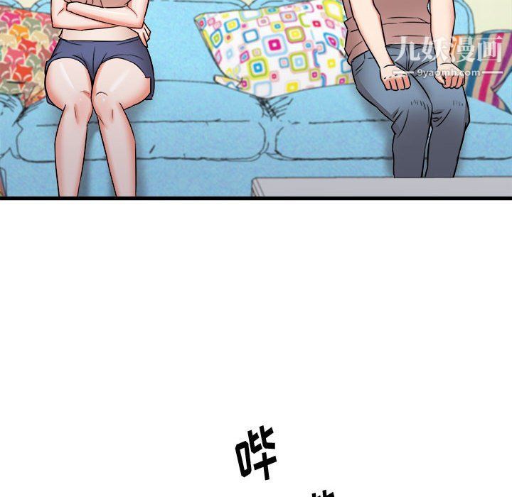 《寄住姐姐家》漫画最新章节第15话免费下拉式在线观看章节第【38】张图片