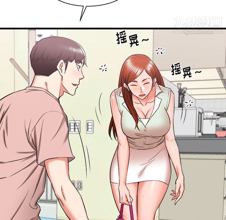 《寄住姐姐家》漫画最新章节第15话免费下拉式在线观看章节第【41】张图片