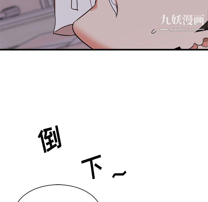 《寄住姐姐家》漫画最新章节第15话免费下拉式在线观看章节第【136】张图片