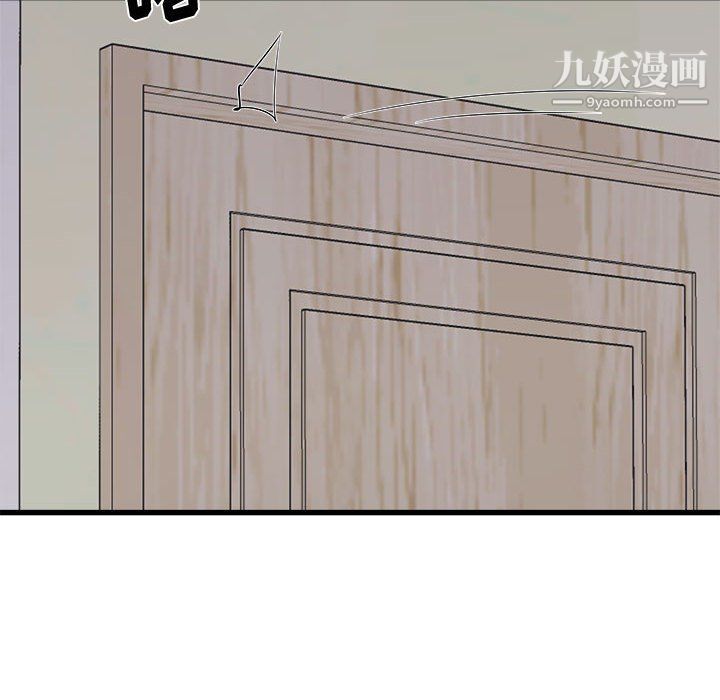 《寄住姐姐家》漫画最新章节第15话免费下拉式在线观看章节第【128】张图片