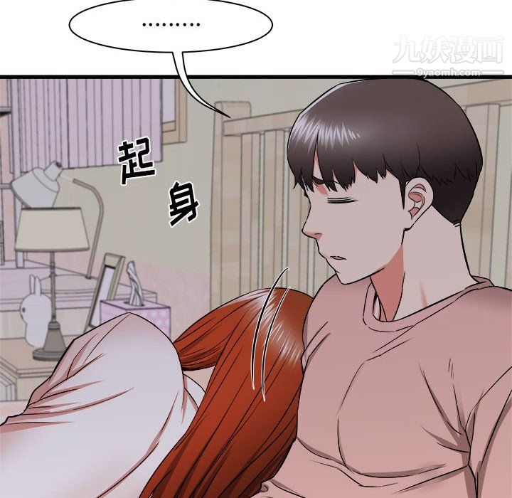 《寄住姐姐家》漫画最新章节第16话免费下拉式在线观看章节第【151】张图片