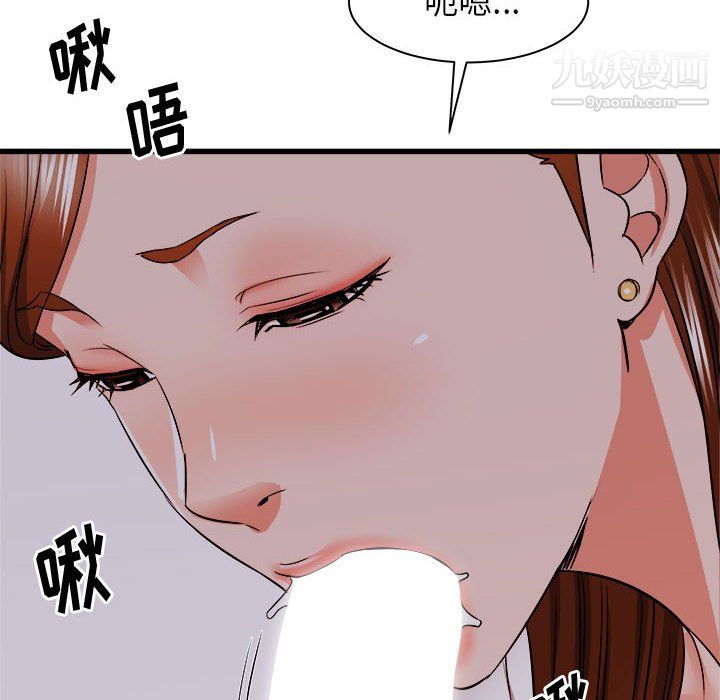 《寄住姐姐家》漫画最新章节第16话免费下拉式在线观看章节第【60】张图片