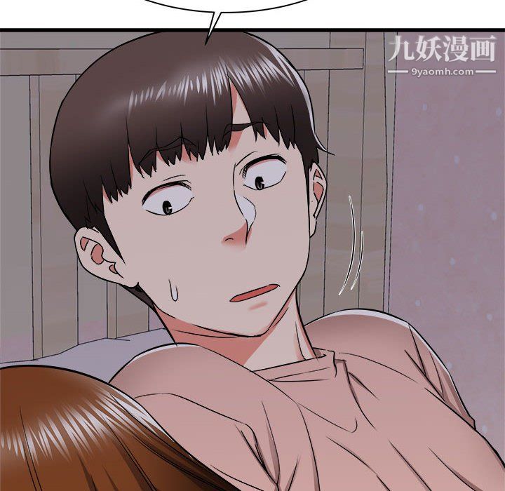 《寄住姐姐家》漫画最新章节第16话免费下拉式在线观看章节第【13】张图片