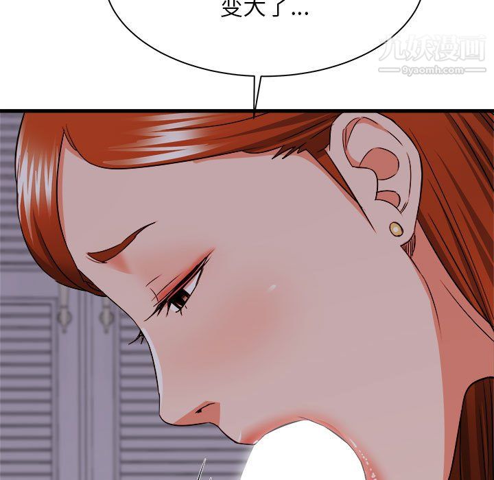 《寄住姐姐家》漫画最新章节第16话免费下拉式在线观看章节第【64】张图片