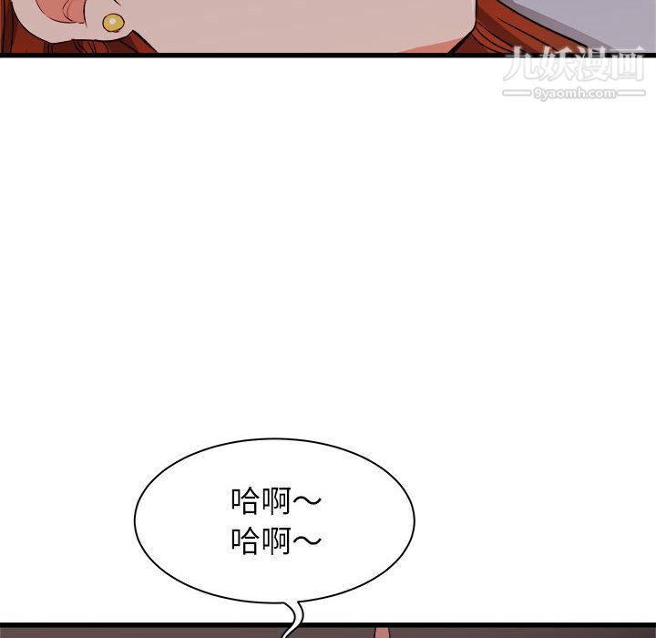 《寄住姐姐家》漫画最新章节第16话免费下拉式在线观看章节第【125】张图片