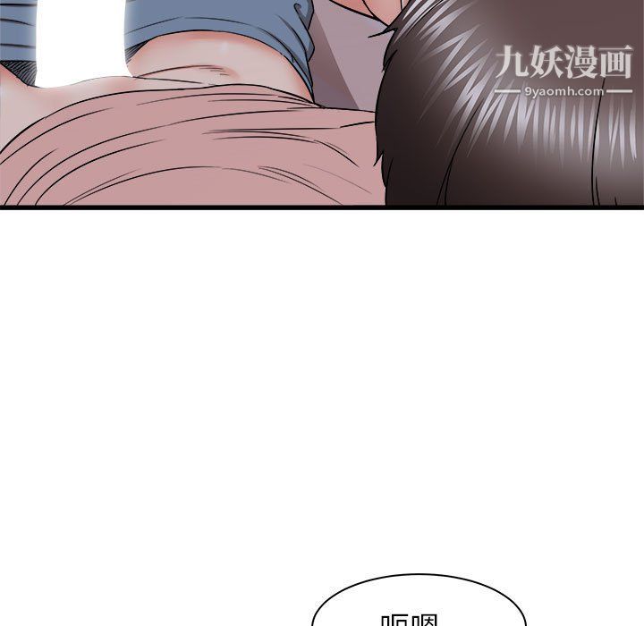 《寄住姐姐家》漫画最新章节第16话免费下拉式在线观看章节第【59】张图片