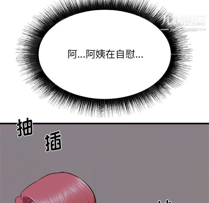 《寄住姐姐家》漫画最新章节第16话免费下拉式在线观看章节第【161】张图片