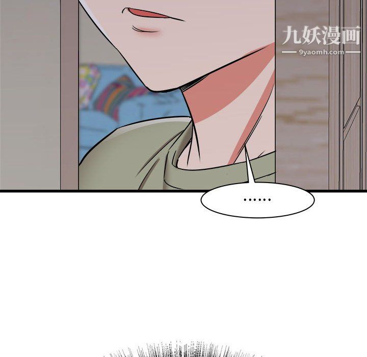 《寄住姐姐家》漫画最新章节第16话免费下拉式在线观看章节第【160】张图片