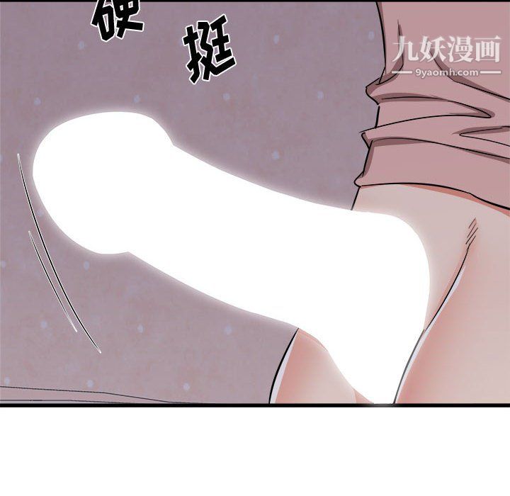 《寄住姐姐家》漫画最新章节第16话免费下拉式在线观看章节第【91】张图片