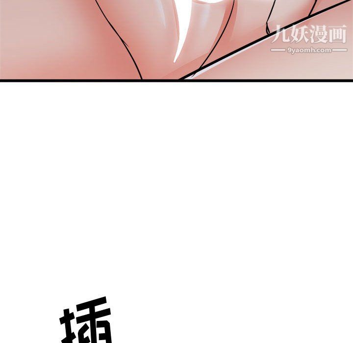 《寄住姐姐家》漫画最新章节第16话免费下拉式在线观看章节第【102】张图片