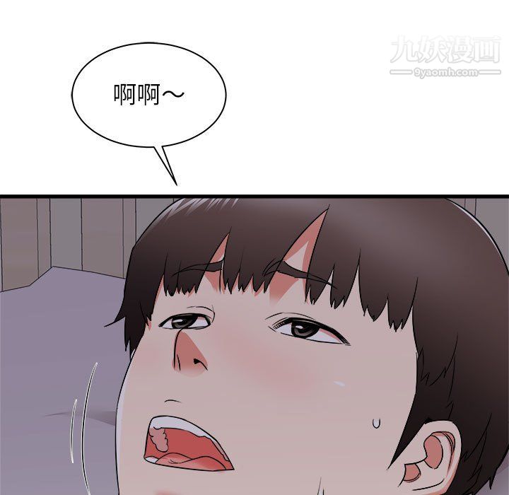 《寄住姐姐家》漫画最新章节第16话免费下拉式在线观看章节第【62】张图片