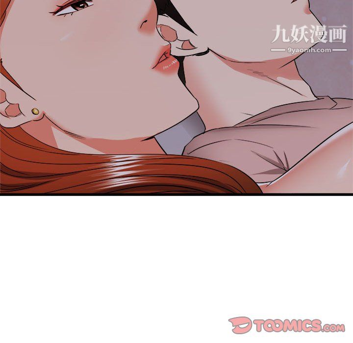 《寄住姐姐家》漫画最新章节第16话免费下拉式在线观看章节第【138】张图片