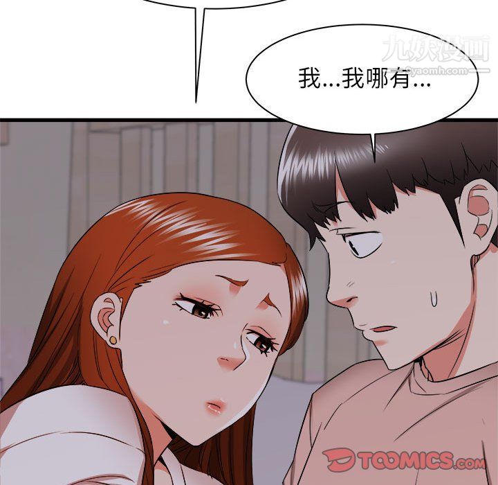 《寄住姐姐家》漫画最新章节第16话免费下拉式在线观看章节第【30】张图片