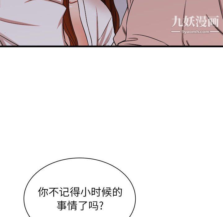 《寄住姐姐家》漫画最新章节第16话免费下拉式在线观看章节第【31】张图片