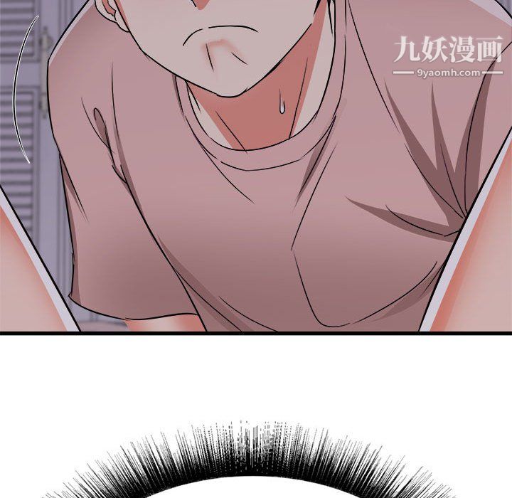 《寄住姐姐家》漫画最新章节第16话免费下拉式在线观看章节第【96】张图片