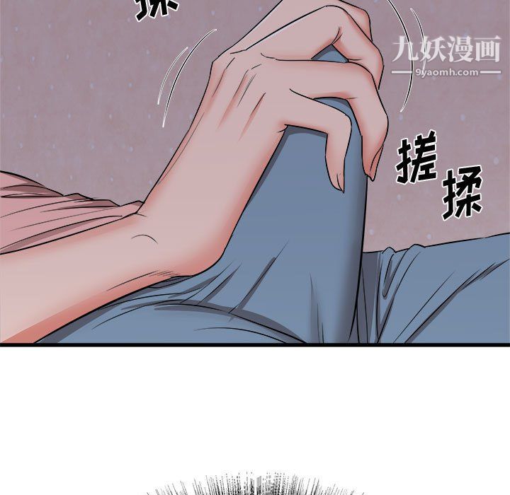 《寄住姐姐家》漫画最新章节第16话免费下拉式在线观看章节第【5】张图片