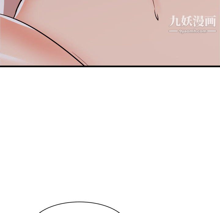 《寄住姐姐家》漫画最新章节第16话免费下拉式在线观看章节第【123】张图片