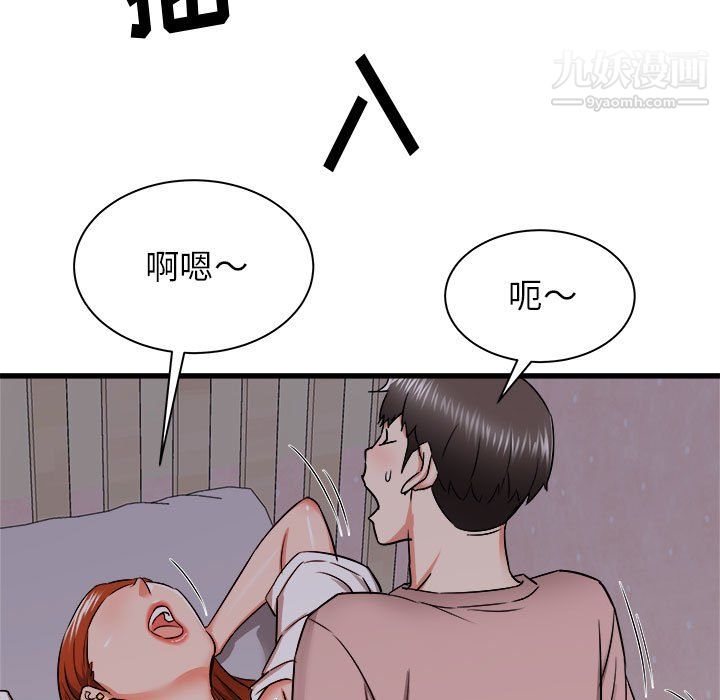 《寄住姐姐家》漫画最新章节第16话免费下拉式在线观看章节第【103】张图片