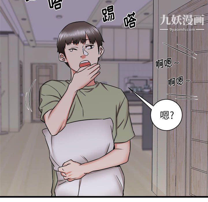 《寄住姐姐家》漫画最新章节第16话免费下拉式在线观看章节第【157】张图片