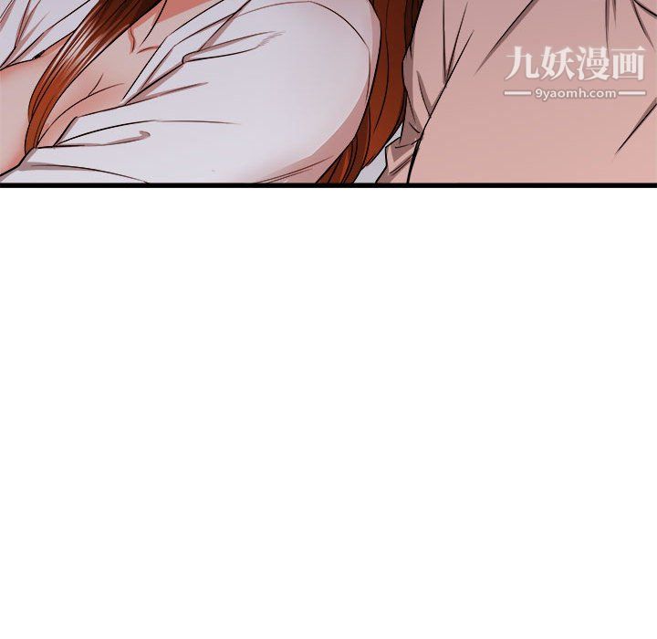 《寄住姐姐家》漫画最新章节第16话免费下拉式在线观看章节第【43】张图片