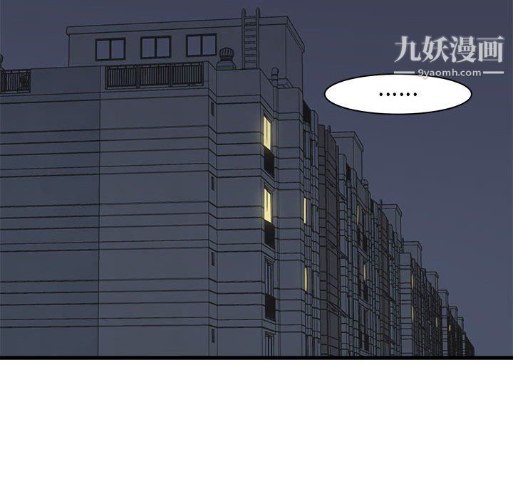 《寄住姐姐家》漫画最新章节第16话免费下拉式在线观看章节第【148】张图片